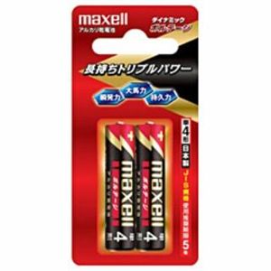 マクセル LR03-T-2B （乾電池）