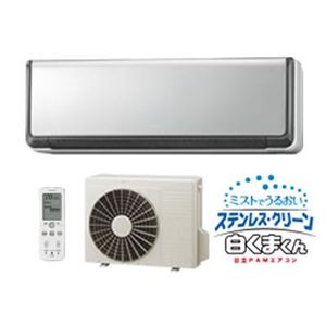 HITACHI 日立 RAS-X40X2-S SET(RAC-X40X2) （エアコン）