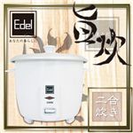 マクロス MCE-3322 （炊飯器）