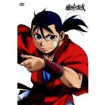 MEDIAFACTORY 獣神演武　第壱巻 （DVD）