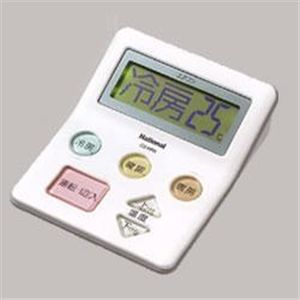 PANASONIC パナソニック CZ-RR5 （エアコン）