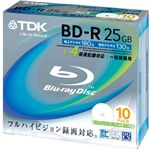 TDK (180分録画×10枚) BRV25PWB10K （ブルーレイディスク）