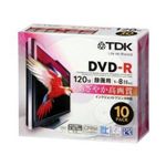 TDK (120分録画×10枚) DR120DPWB10U （DVDディスク）