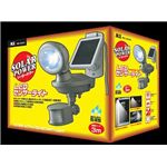 マクサー電機 MSL-SOLEX （センサーライト）