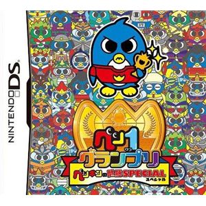 コナミ ペン1グランプリ ペンギンの問題スペシャル【DS】 （DS/ソフト）