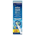 BRAUN EB25-6-EL （電動歯ブラシ）