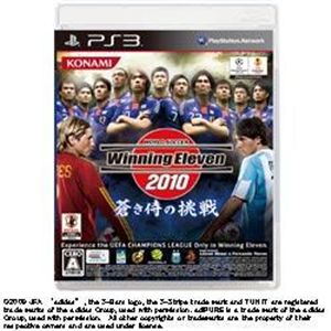 PS3 コナミ ワールドサッカー ウイニングイレブン 2010 蒼き侍の挑戦