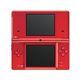 任天堂 ニンテンドーDSi レッド