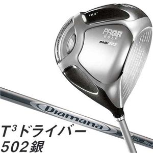 PRGR T3 SV D63D 10.5S （ゴルフ・ドライバー【右利き】）