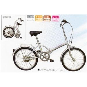 マイパラス 折り畳み自転車 M-27-S フォーカスシルバー