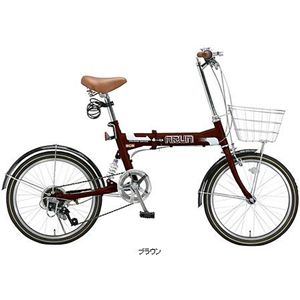 ARUN 折り畳み自転車 MSB-206AS ブラウン