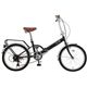 TOP ONE 折畳自転車 FLC206DG ダークグリーン