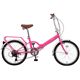 TOP ONE 折畳自転車 FLC206PK ピンク