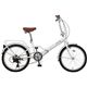 TOP ONE 折畳自転車 FLC206PW ホワイト
