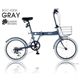 HEAVENs カラフル折畳自転車 BGC-K206-GY グレイ