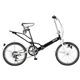 Raychell 折畳自転車 09 Raychell VO-206R-BK ブラック