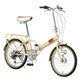 Raychell 折畳自転車 MHD-206R-IV アイボリー