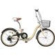 Raychell 折畳自転車 09 MU-206R アイボリー