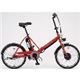SANYO 電動アシスト自転車 エネループ CY-SPJ220-R レッド