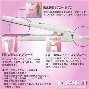 CICONIA ストレートヘアアイロン ホワイト・ラインストーン入 TA-089D-WH