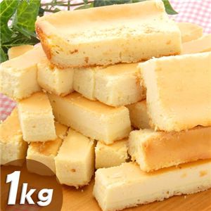 【お歳暮用 のし付き(名入れ不可)】ボリュームたっぷりスティックチーズケーキ 1kg
