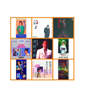GOOD PRICEシリーズ 特選!演歌名曲集セット（千昌夫、吉幾三ほか） CD4枚組