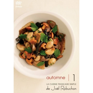 ジョエル・ロブションのシンプルフレンチ 秋 DVD5巻パック （LA CUISINE FRANCAISE SIMPLE de Joel Robuchon）