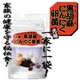 黒ごまにんにく卵黄(300mg×31粒入) 3袋セット
