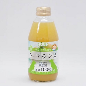 ぎゅっと生しぼり ワンちゃん用☆国産 デザートジュース ラ・フランス20本