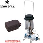 snowpeak（スノーピーク） ギガパワー WGランタン GL-010R