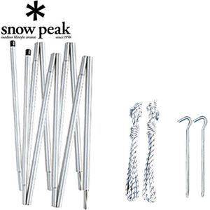 1:snowpeak（スノーピーク） アメニティドームアップライトポールセット TP-090