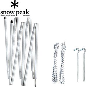 snowpeak（スノーピーク） アメニティドームアップライトポールセット TP-090