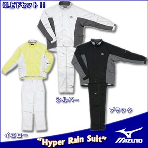 MIZUNO(ミズノ) ハイパーレインスーツ 上下セット A87IM-851 l ブラック LL