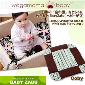 Wagamamababy(ワガママベビー) baby zabu(ベビーザブ) coby wgb0001-01