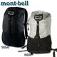 mont-bellixj Versalite Pack 20io[TCgpbN20j 1223267 ubN