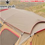 snowpeak（スノーピーク） ランドロック シールドルーフ TP-670SR