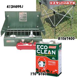Coleman(コールマン) パワーハウスガソリンツーバーナー&燃料・スタンド 3点セット