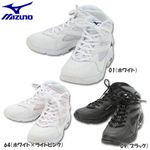 MIZUNO（ミズノ） ウエーブダイバーズLG 5KE600 22.0cm 64：ホワイト×ライトピンク