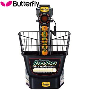 �o�^�t���C�iButterfly�j74110���{�b�g�}�V�[�� �j���[�M�[�E1080