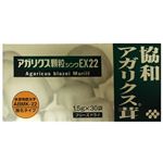 ���a�A�K���N�X����EX22 1.5g*30��