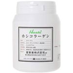 ホシコラーゲン 120g 