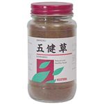 五健草 200g [大麦若葉] 