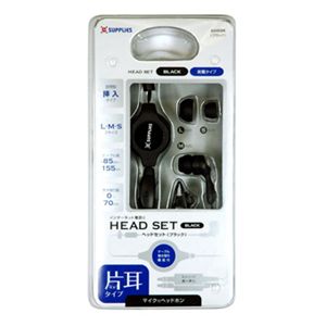 インイヤーヘッドセット 片耳ブラック EHS5K 【3個セット】