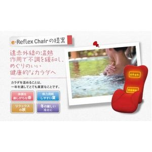 e-Reflex Chair(イーリフレックスチェア) AIM-102 ブラウン