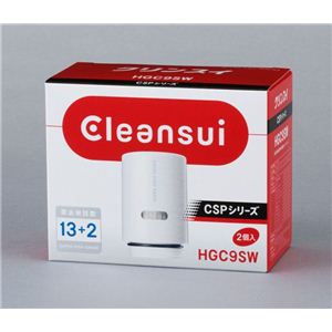 クリンスイ 蛇口直結型浄水器 CSPシリーズ用 交換用浄水カートリッジ HGC9SW 2個入り