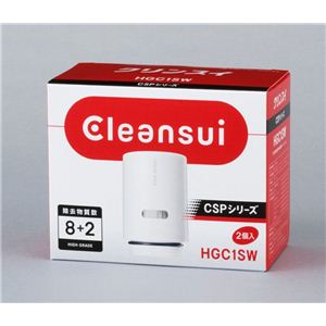 クリンスイ 蛇口直結型浄水器 CSPシリーズ用 交換用浄水カートリッジ HGC1SW 1箱（2個入り）