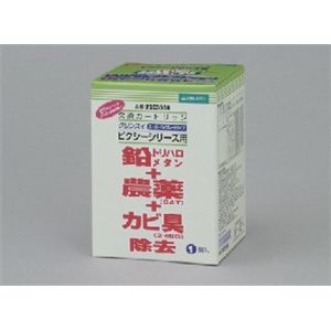 クリンスイ 蛇口直結型浄水器 ピクシーシリーズ用 交換用浄水カートリッジ PSC5550