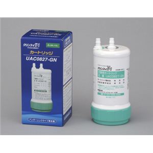 クリンスイ 据え置き型浄水器 アンダーシンク用 交換用浄水カートリッジ UAC0827-GN