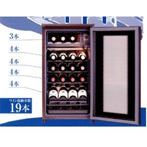 ワインセラー ワイングルメ 19本収納 WIC-019A-AGB画像１