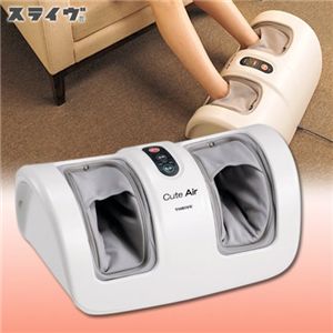 スライヴ 温風浴フットマッサージャー キュートエアー MD-7250
